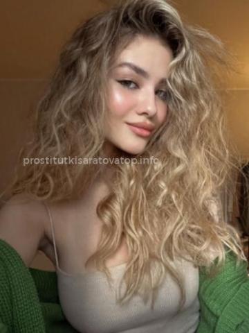 Ульяна